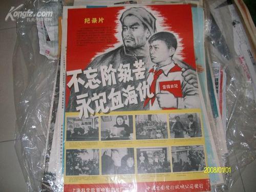 高级研究学院学士证书